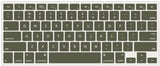 KECC Macbook Case with Cut Out Logo + Keyboard Cover Package | Matte Olive Green